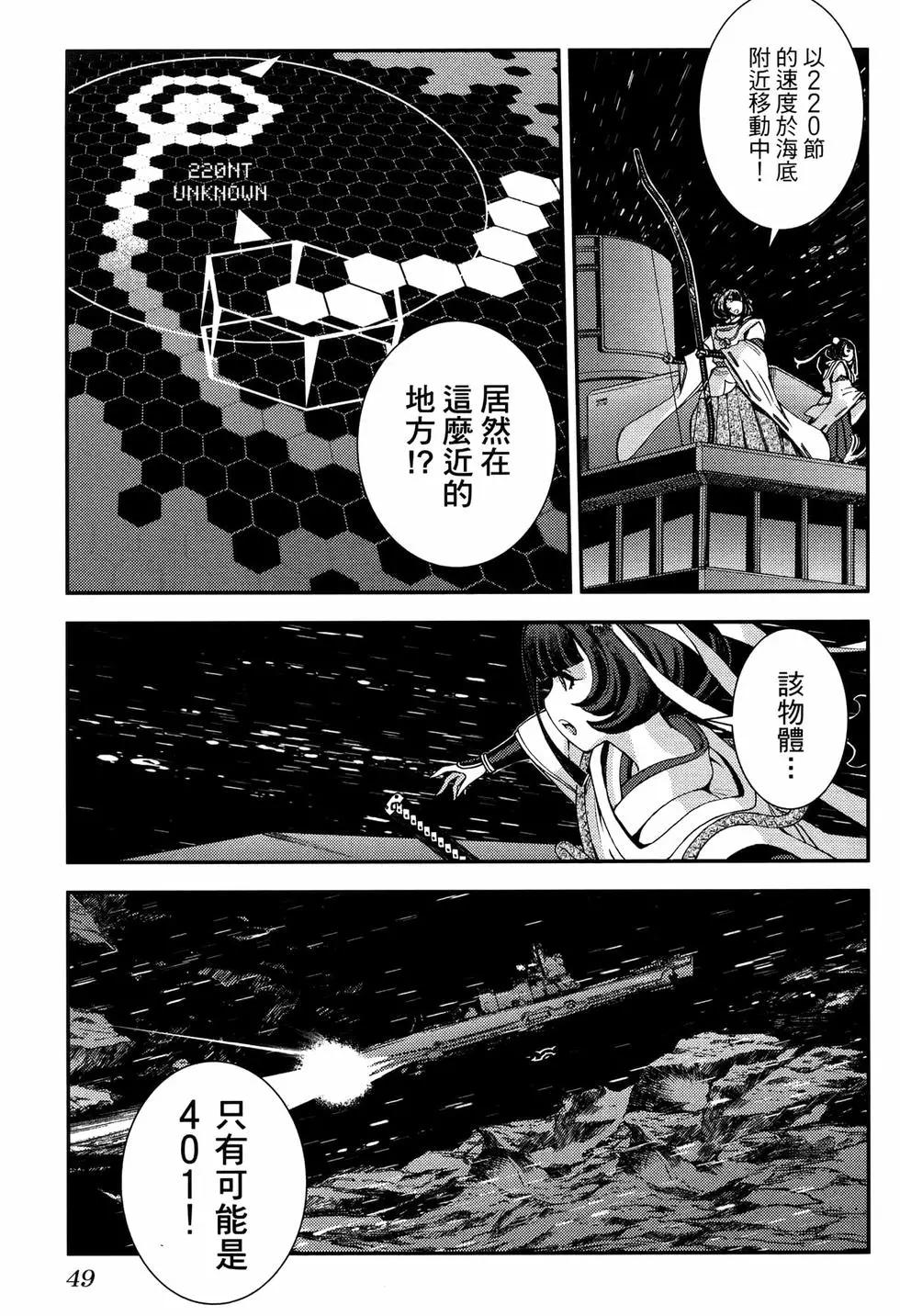 第 53 页