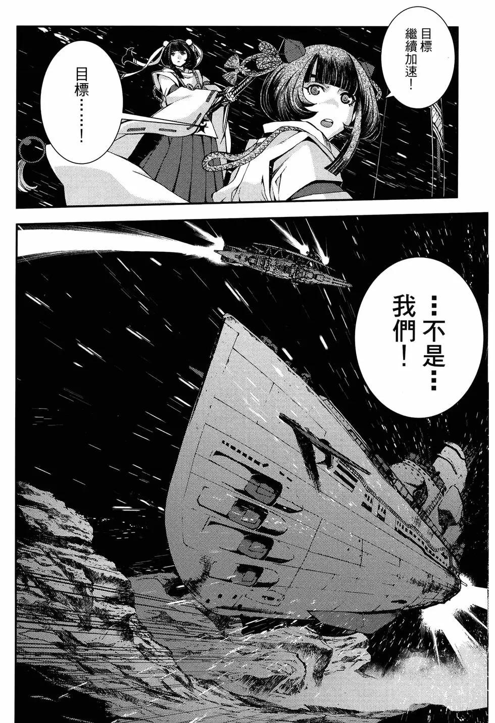 第 54 页