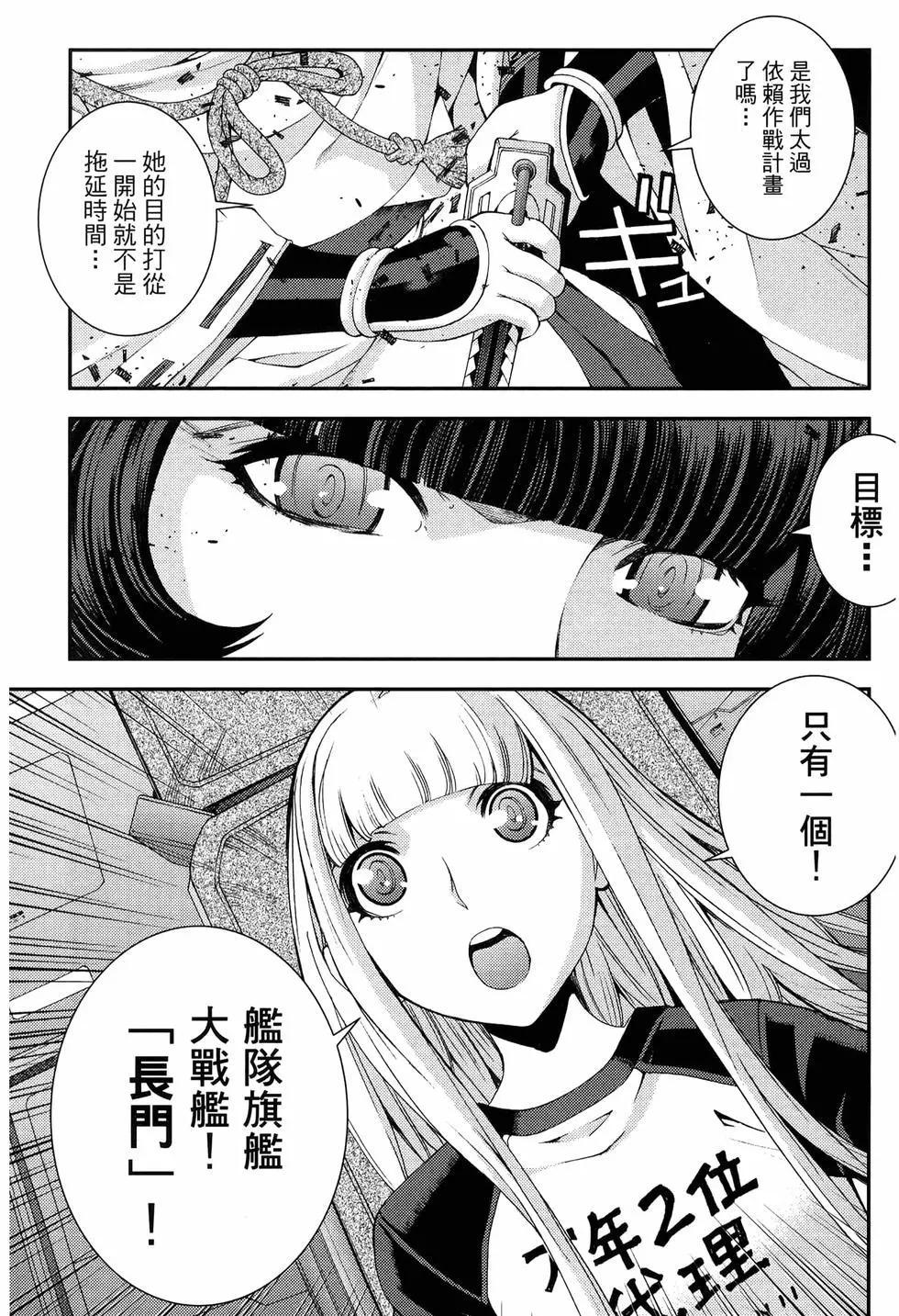第 55 页