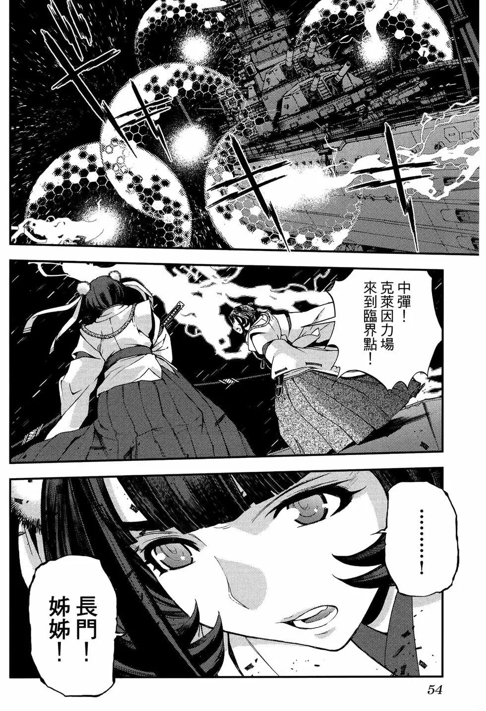 第 58 页