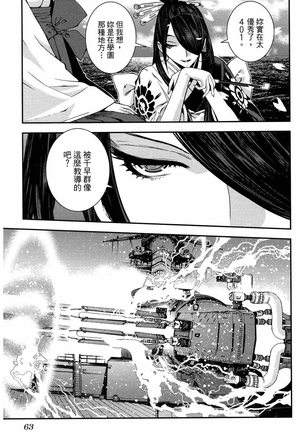 第 67 页