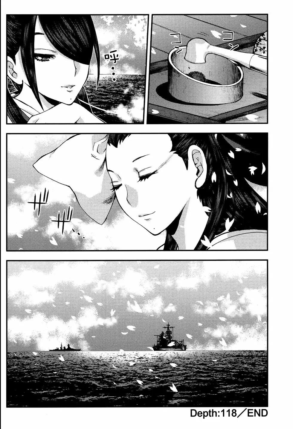第 74 页