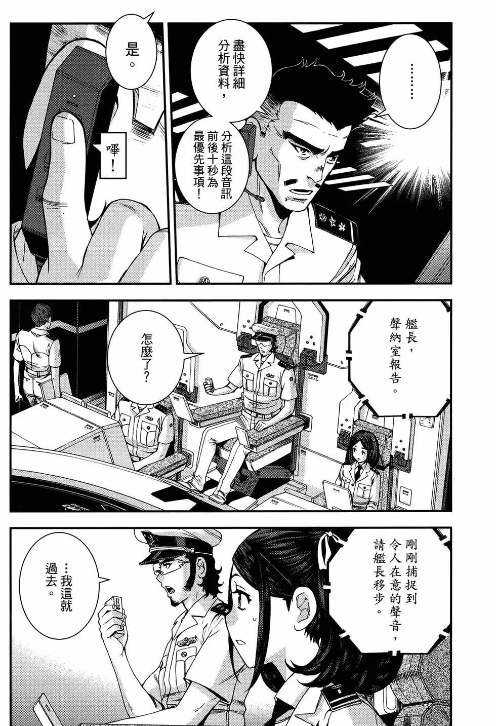 第 78 页