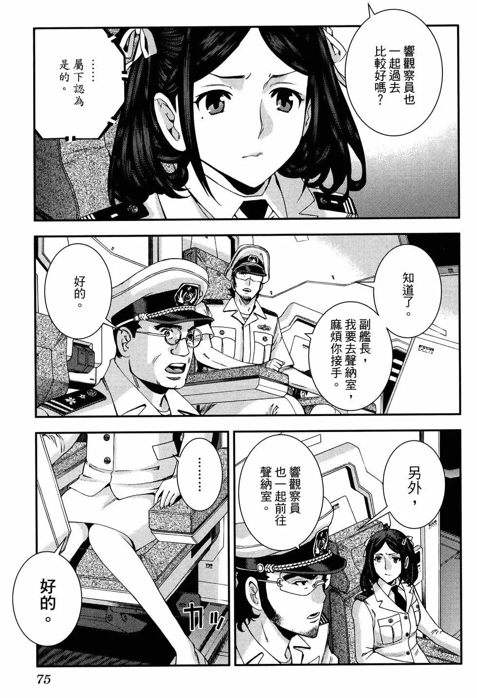 第 79 页