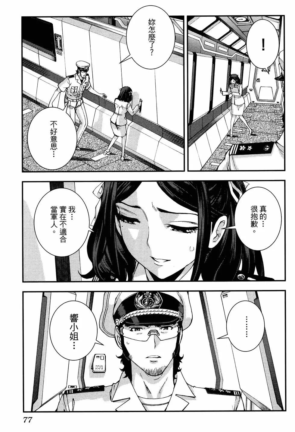 第 81 页