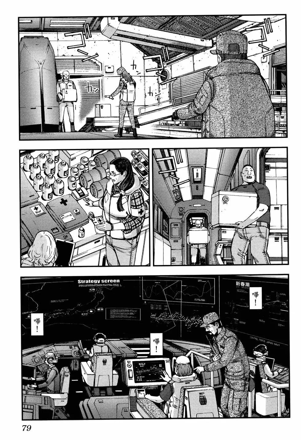 第 83 页
