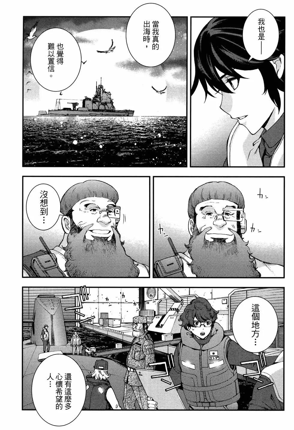第 85 页