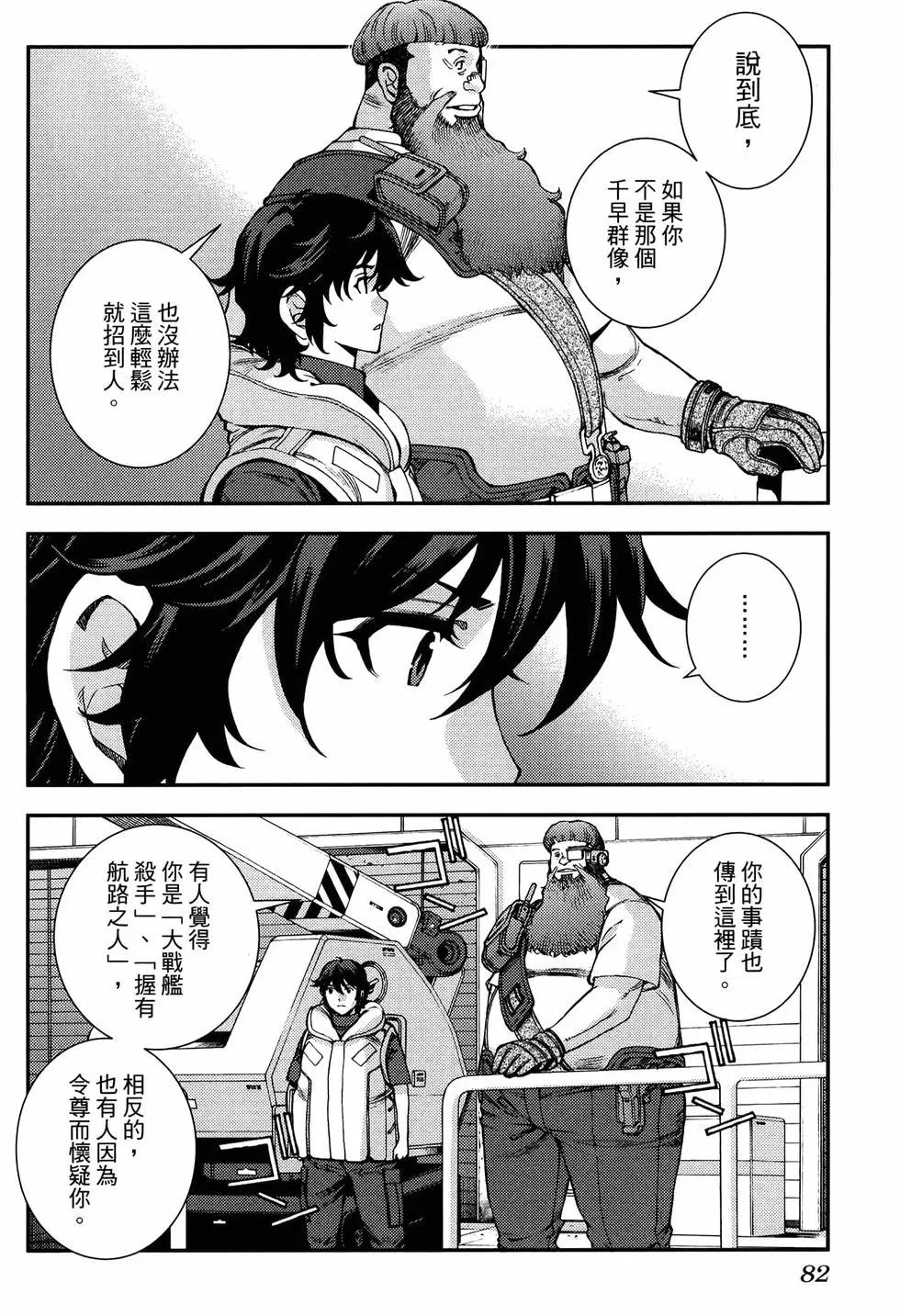 第 86 页
