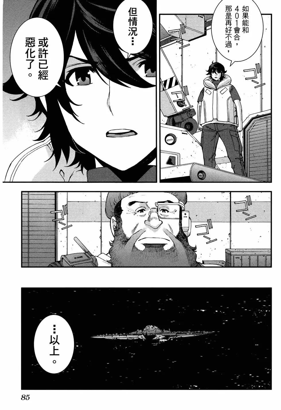 第 89 页