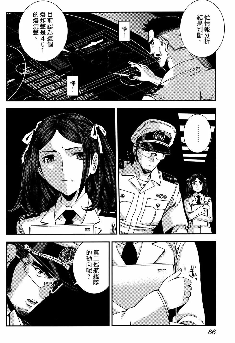 第 90 页