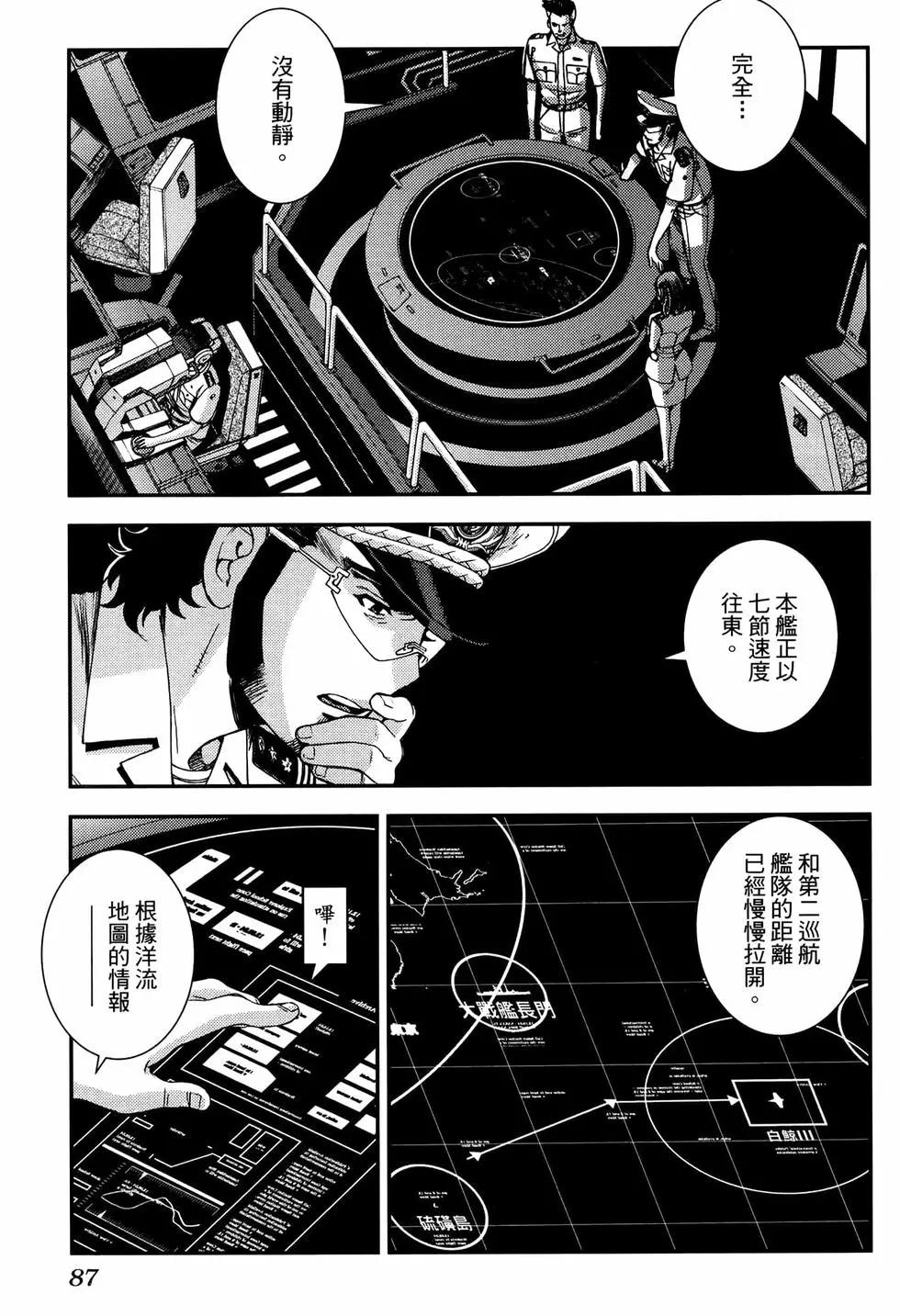 第 91 页