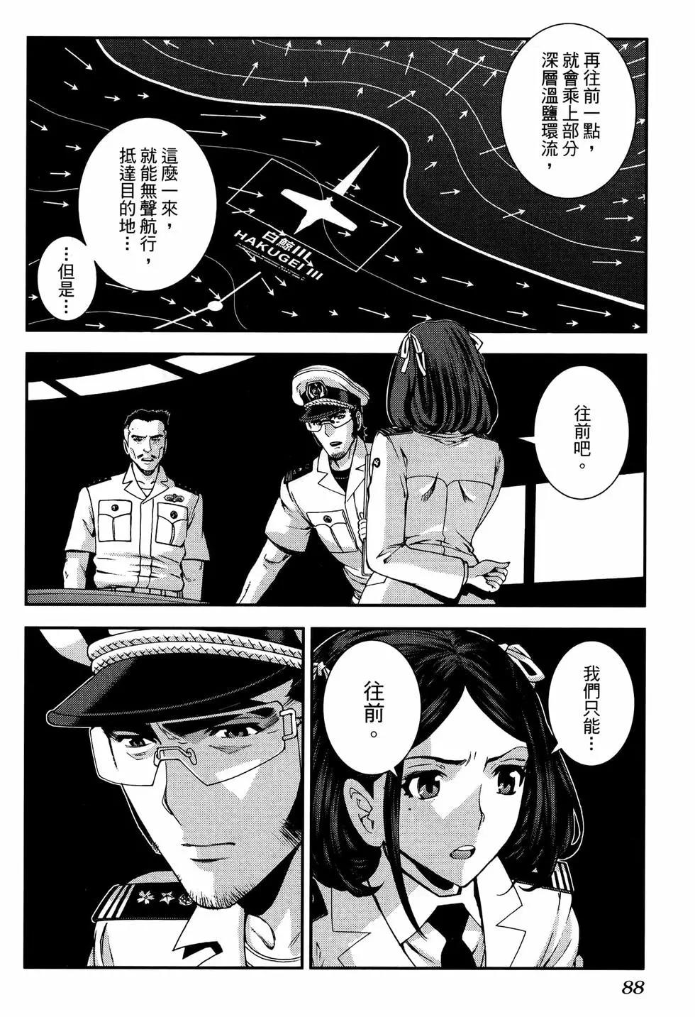 第 92 页