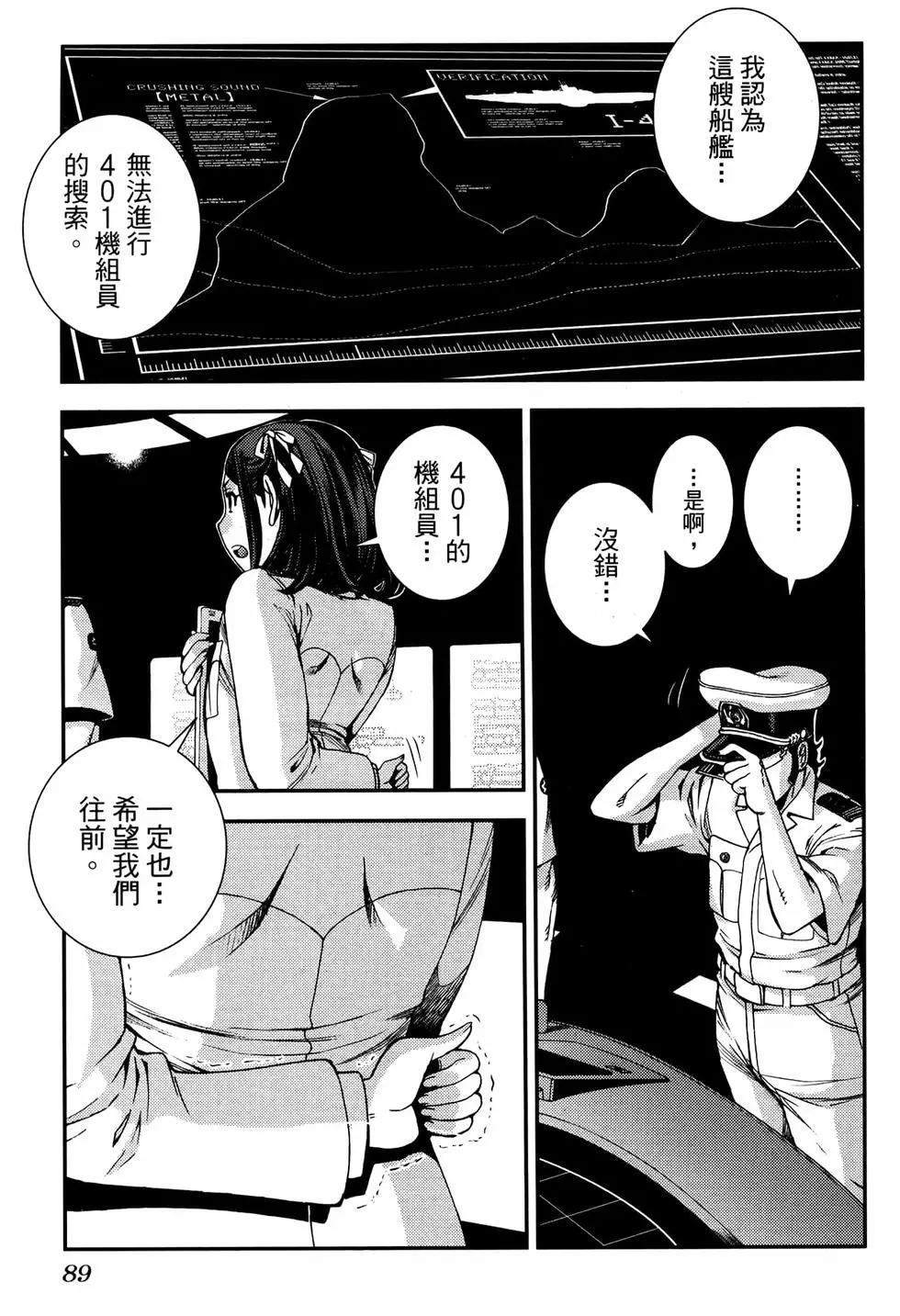 第 93 页