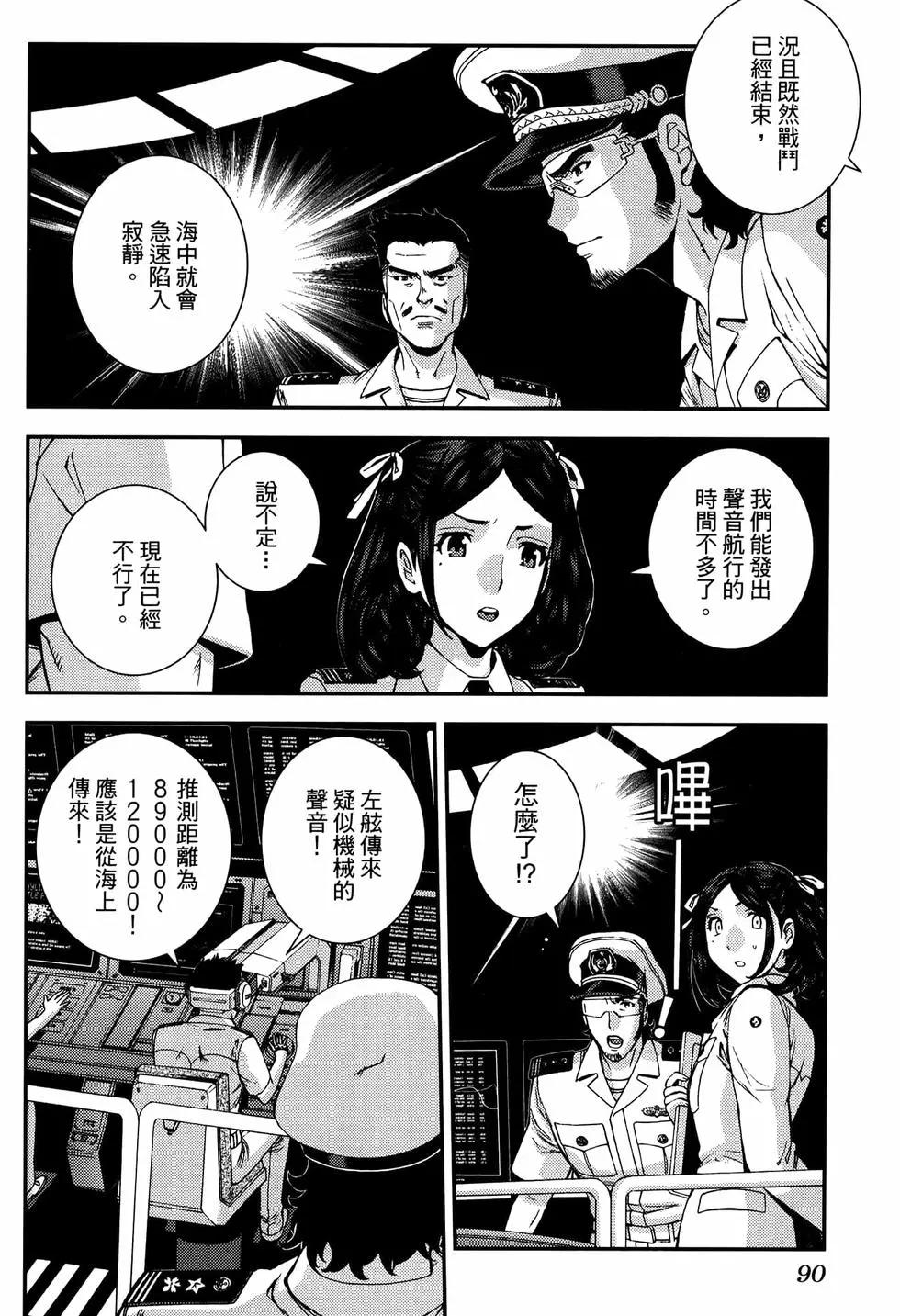第 94 页