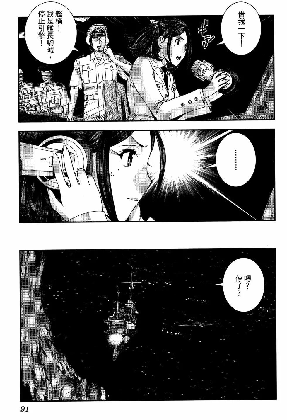 第 95 页