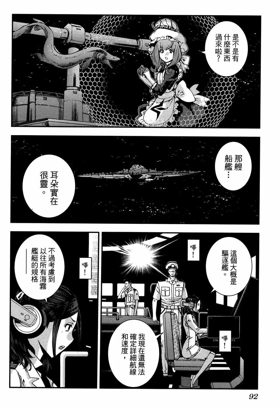第 96 页