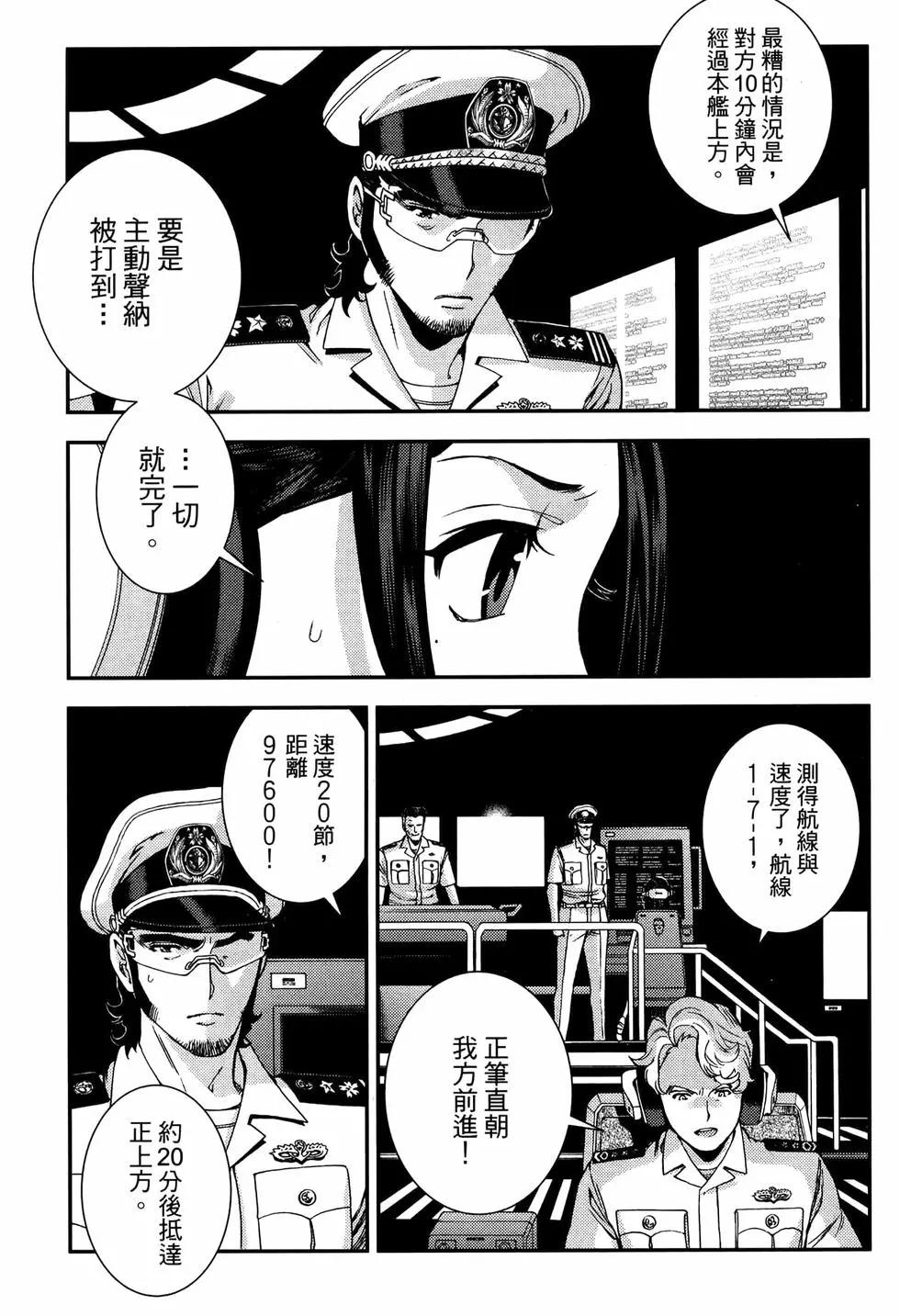 第 97 页