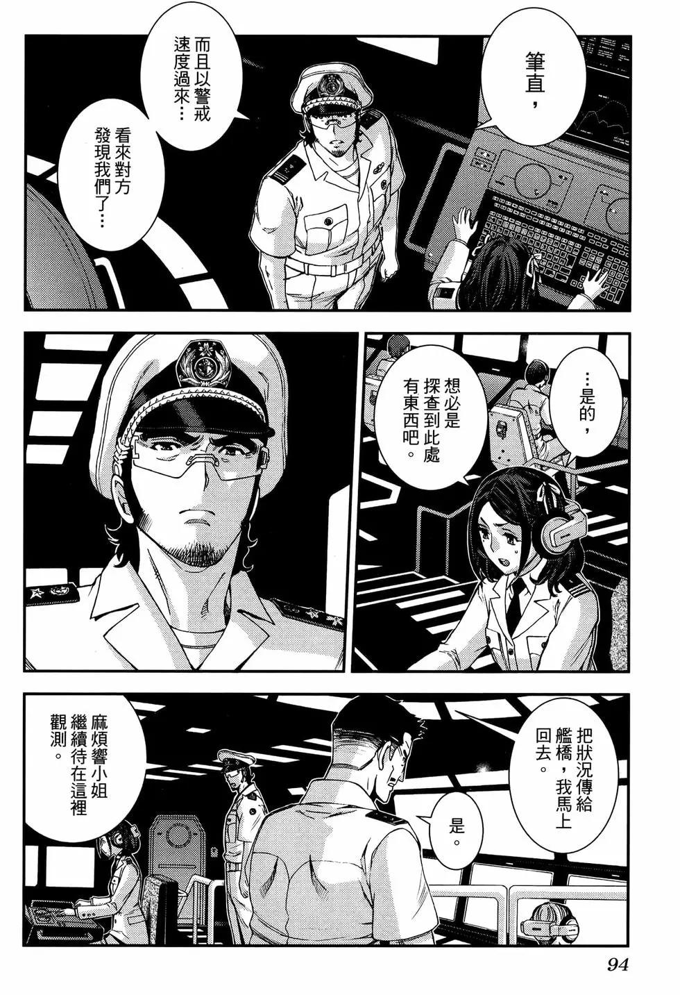 第 98 页
