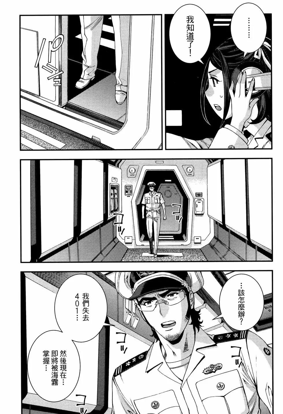 第 99 页
