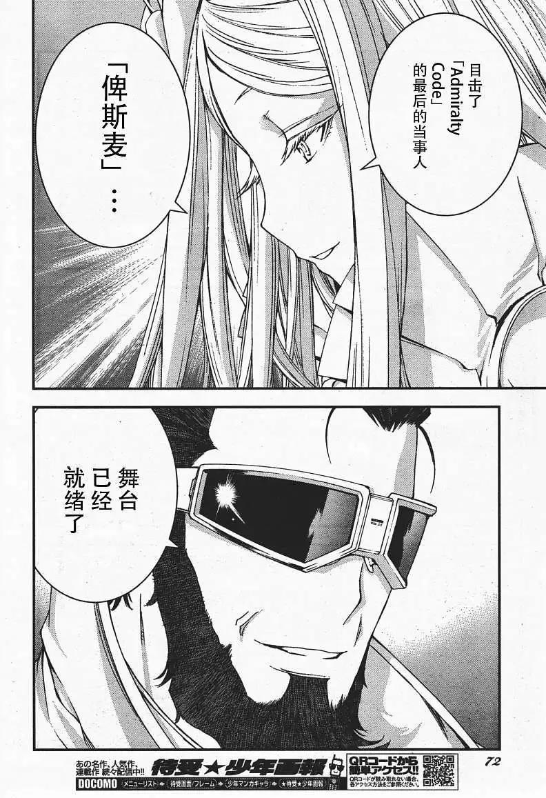 第 27 页