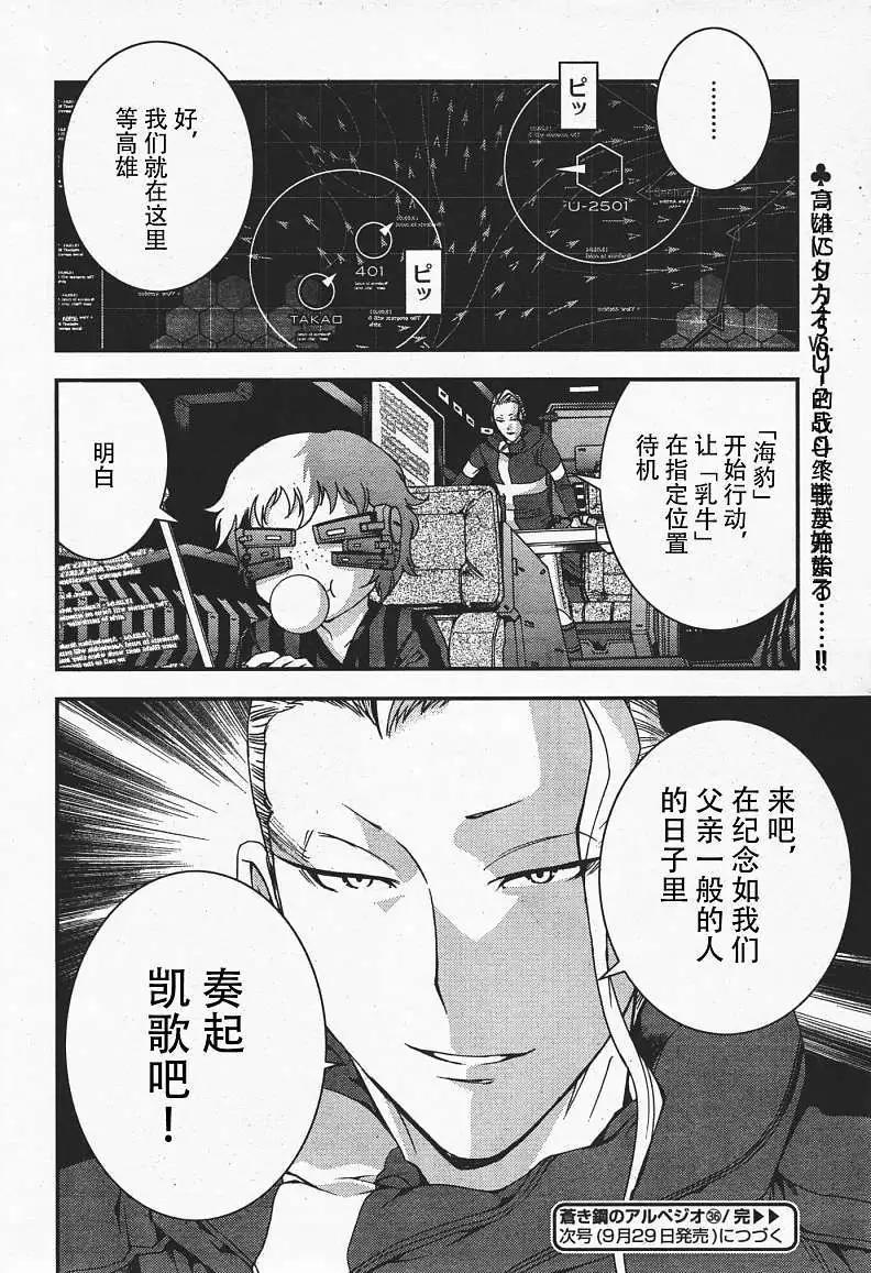 第 31 页