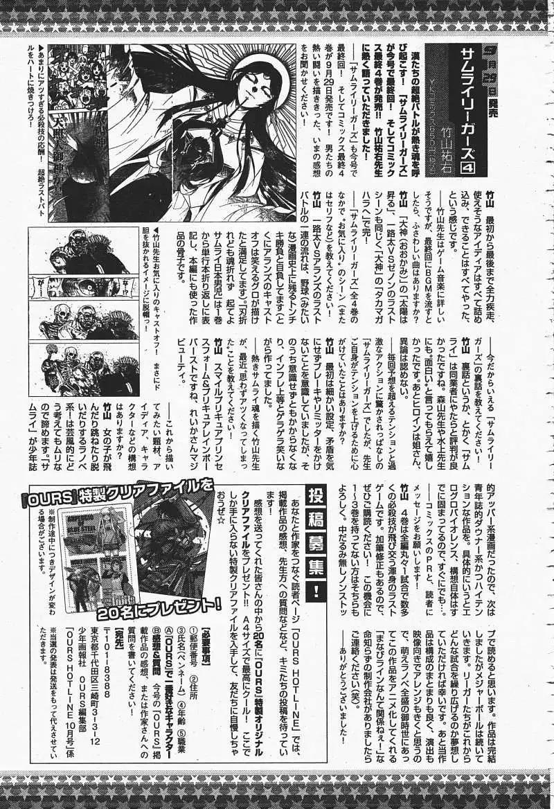 第 36 页