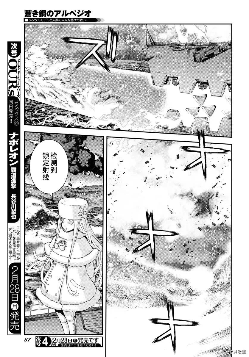 第 22 页