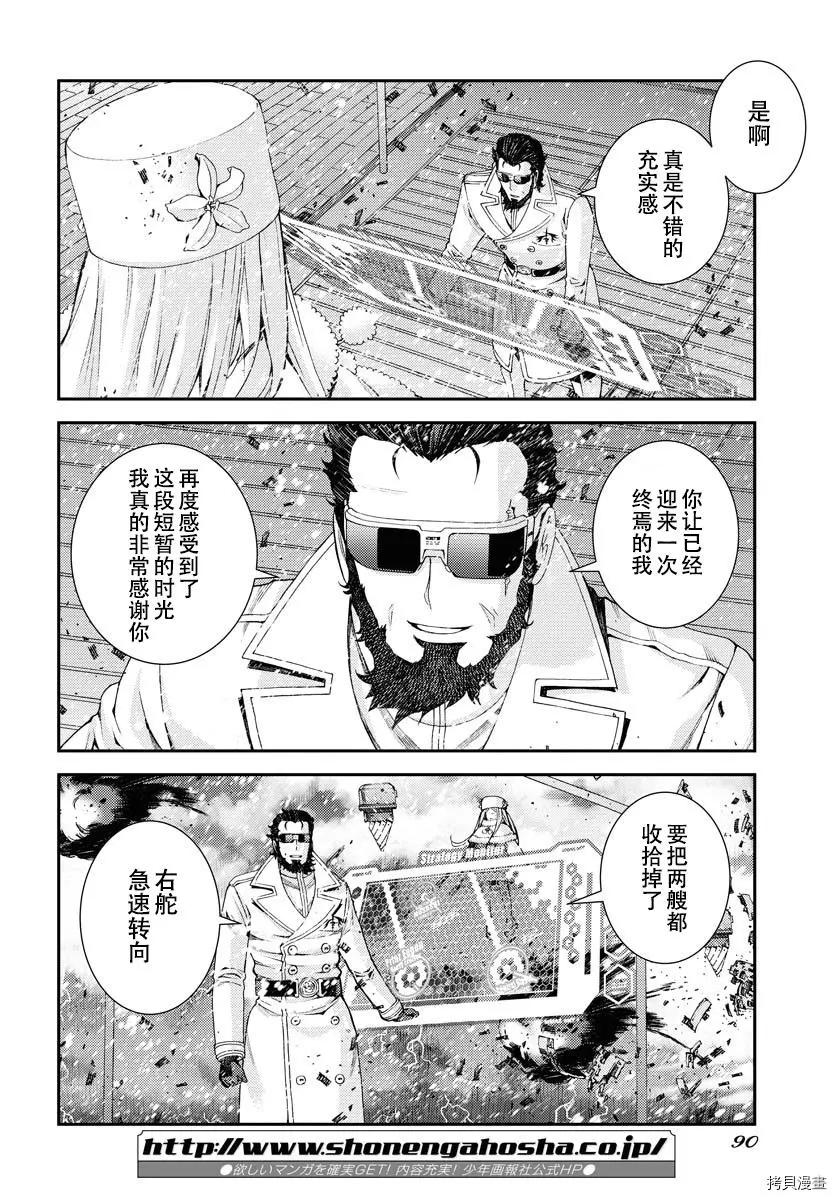 第 25 页
