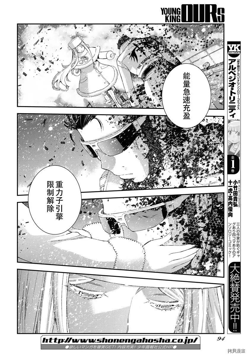 第 29 页