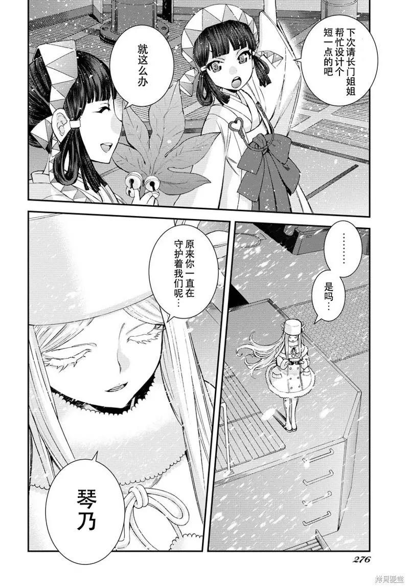 第 30 页