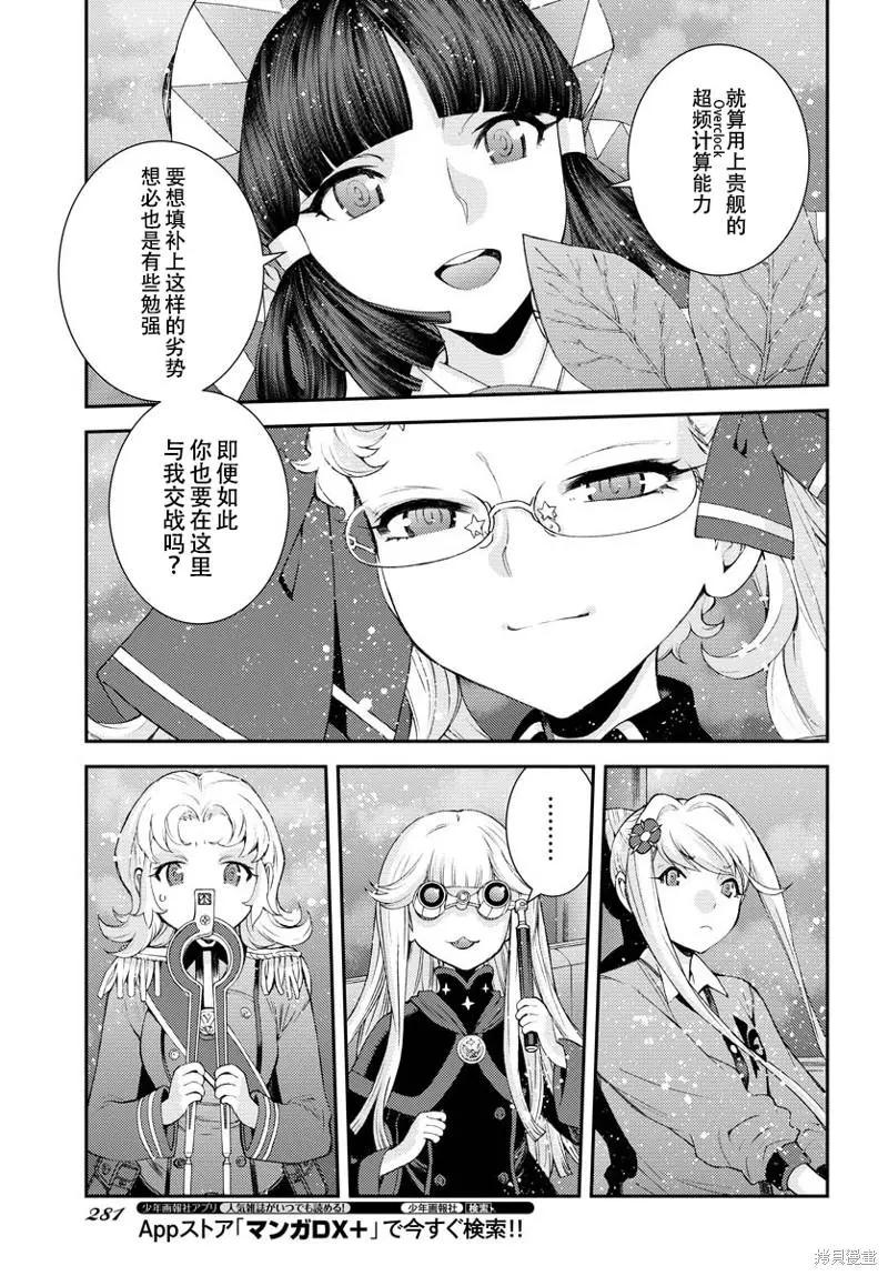 第 35 页