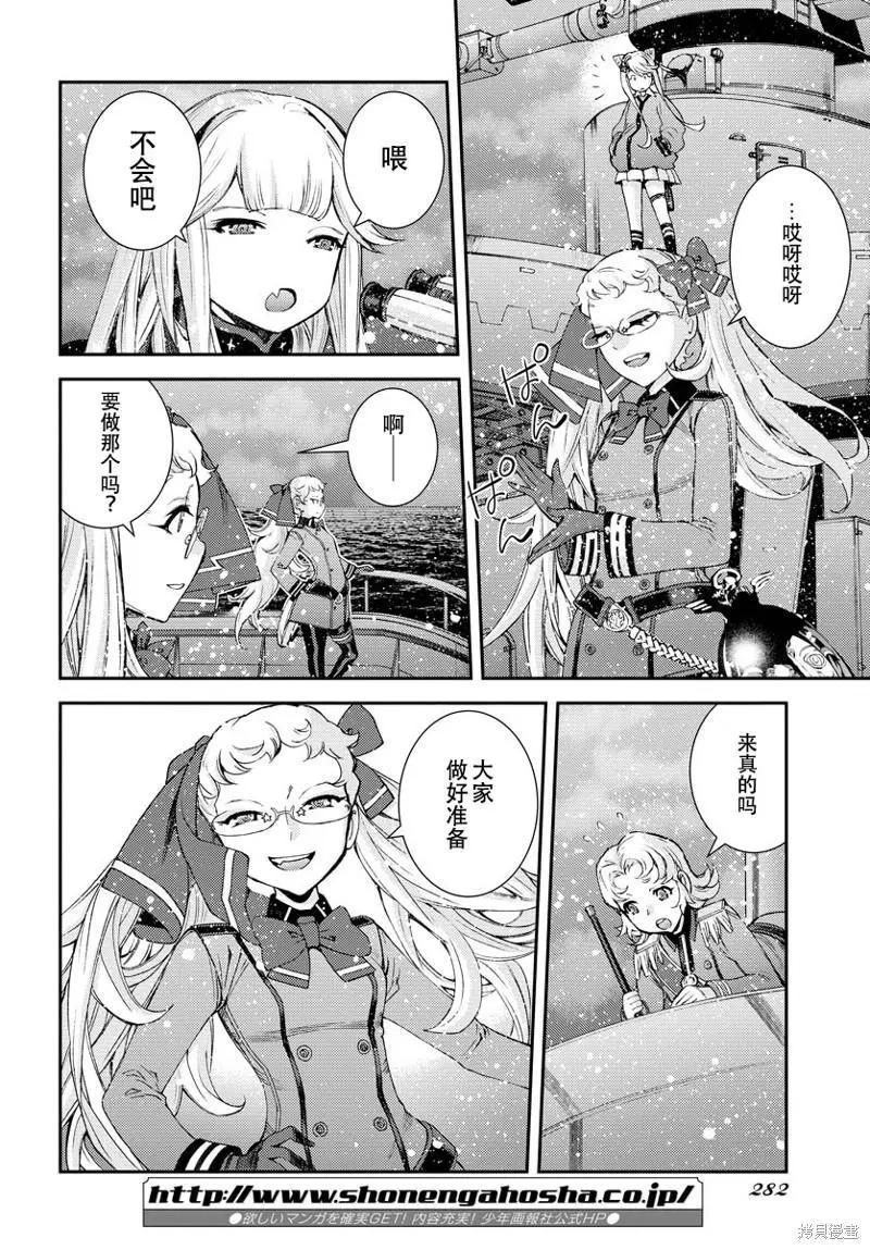 第 36 页