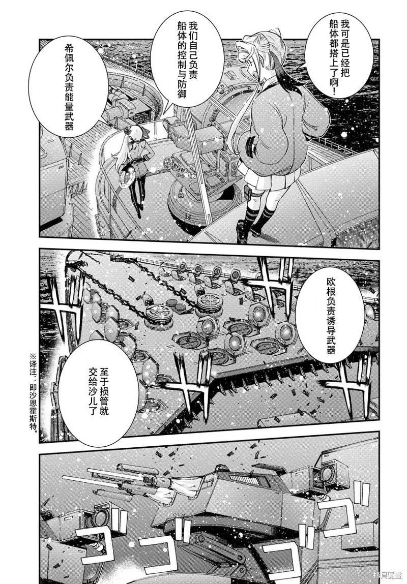 第 37 页