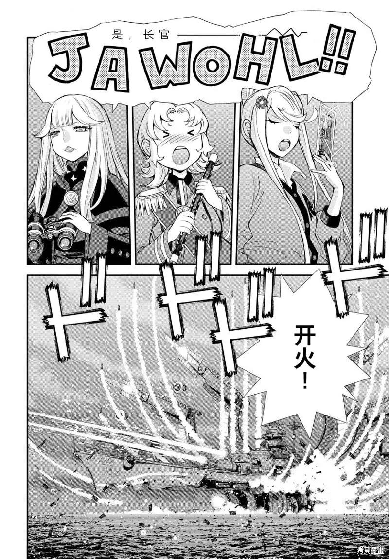 第 38 页