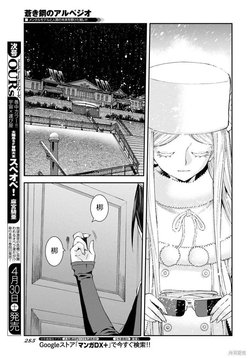 第 39 页
