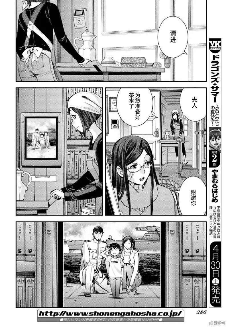 第 40 页