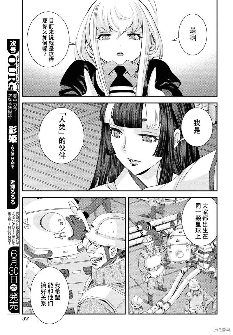 第 26 页
