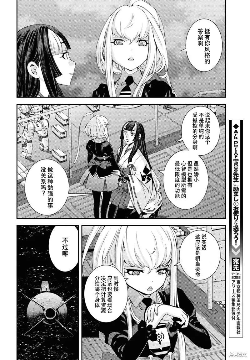 第 27 页