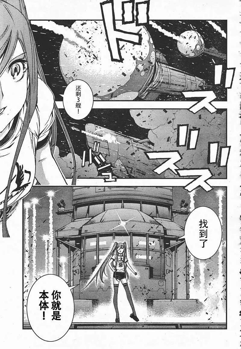 第 22 页