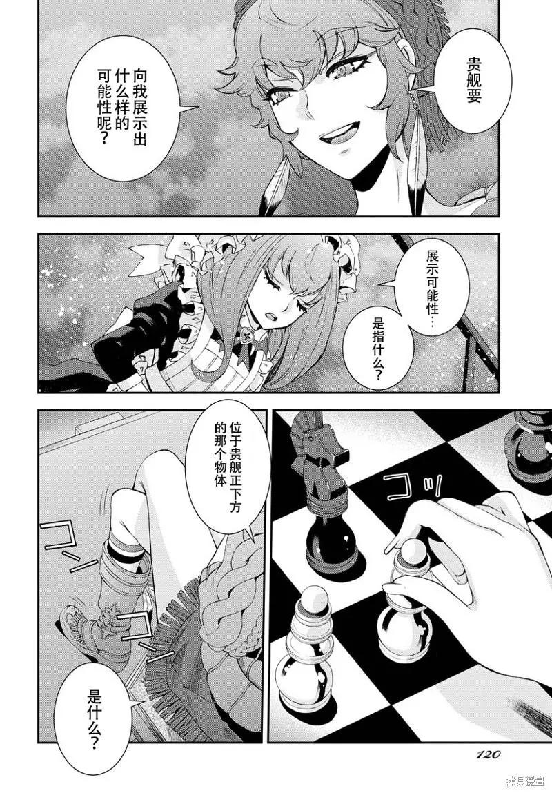 第 24 页