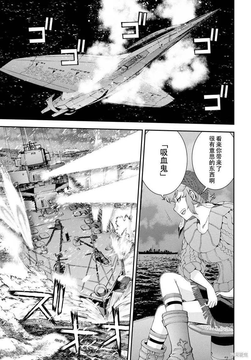 第 27 页