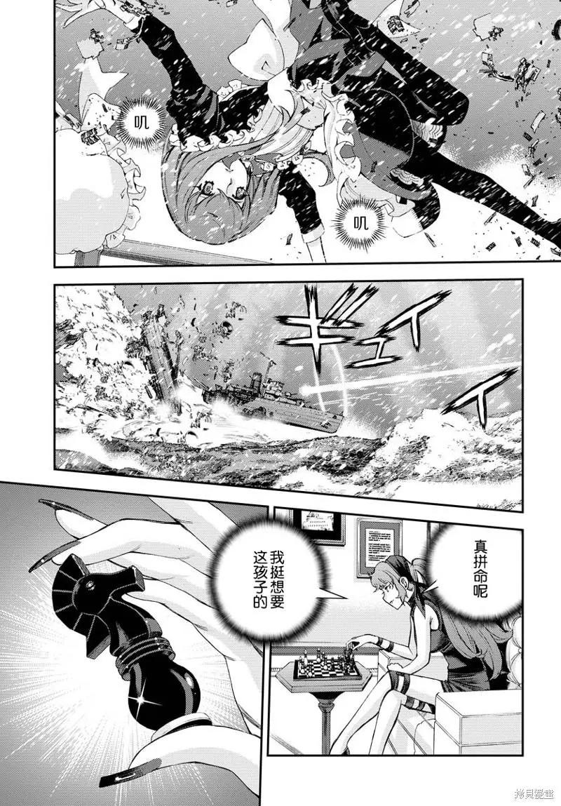 第 29 页