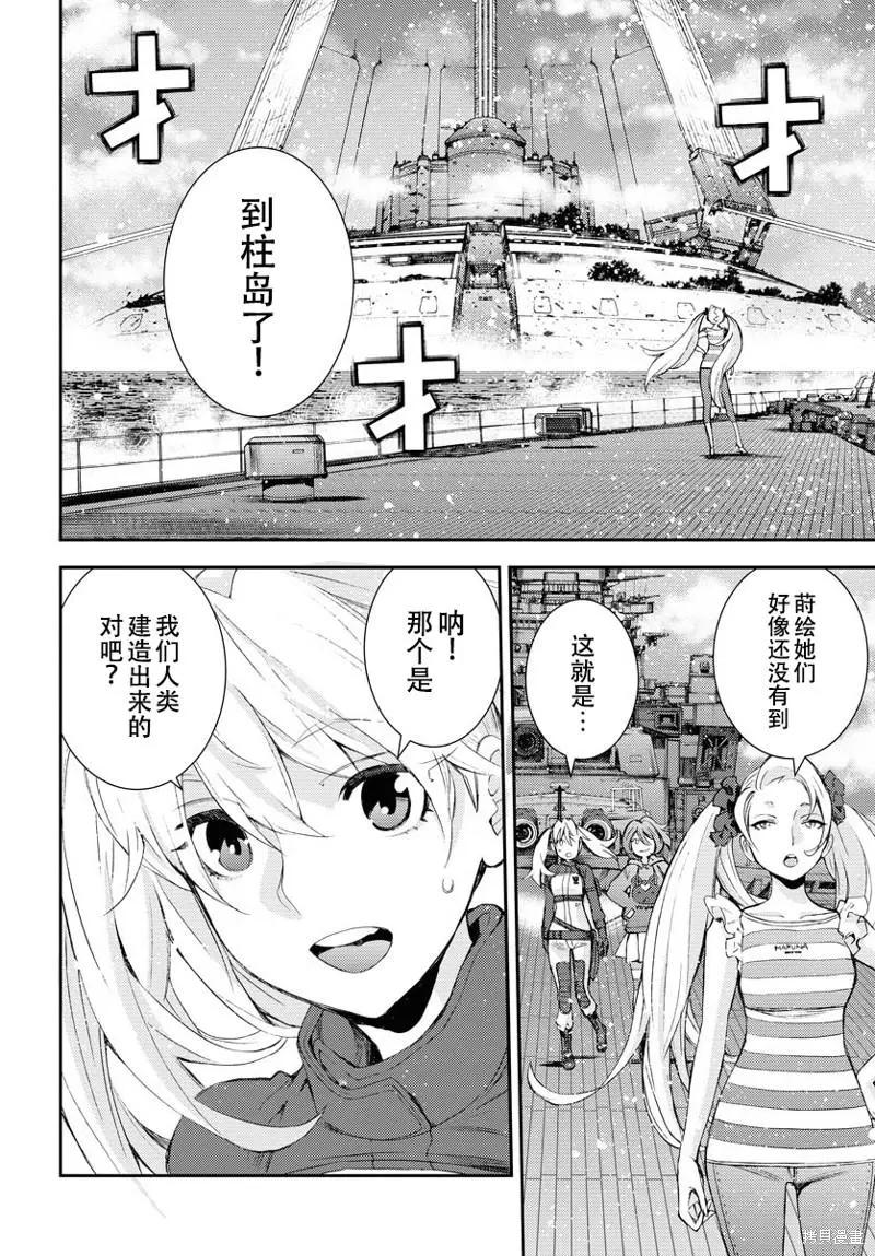 第 28 页