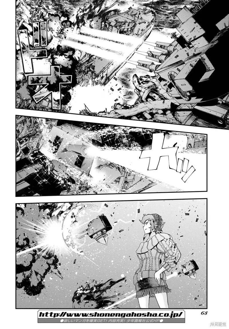 第 17 页