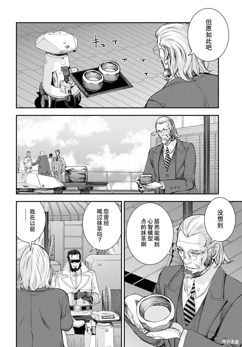 第 11 页