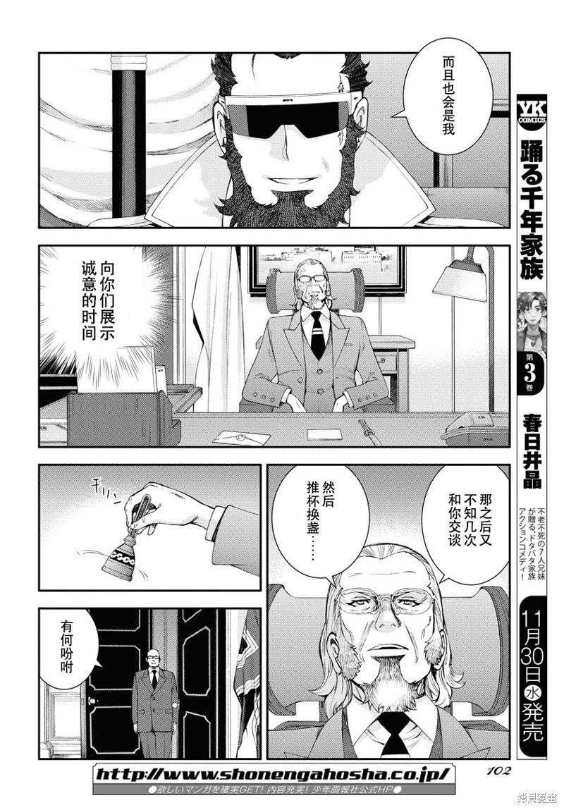 第 29 页