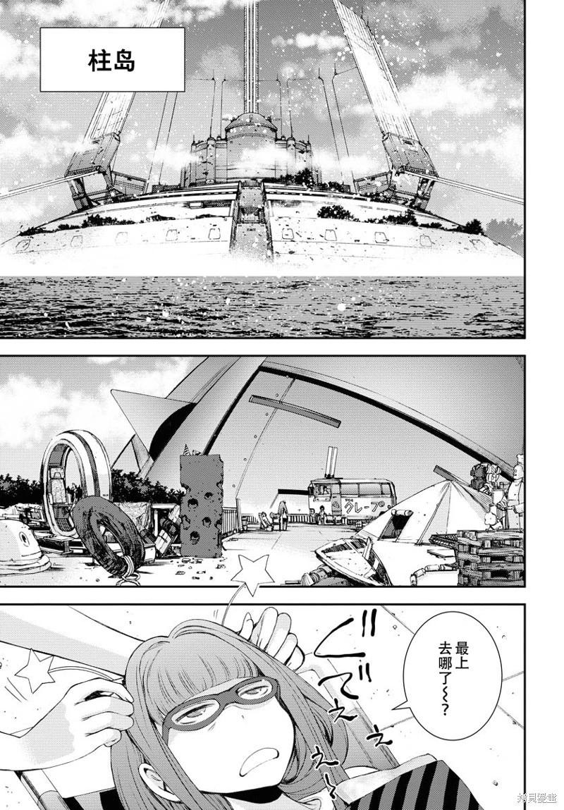 第 17 页