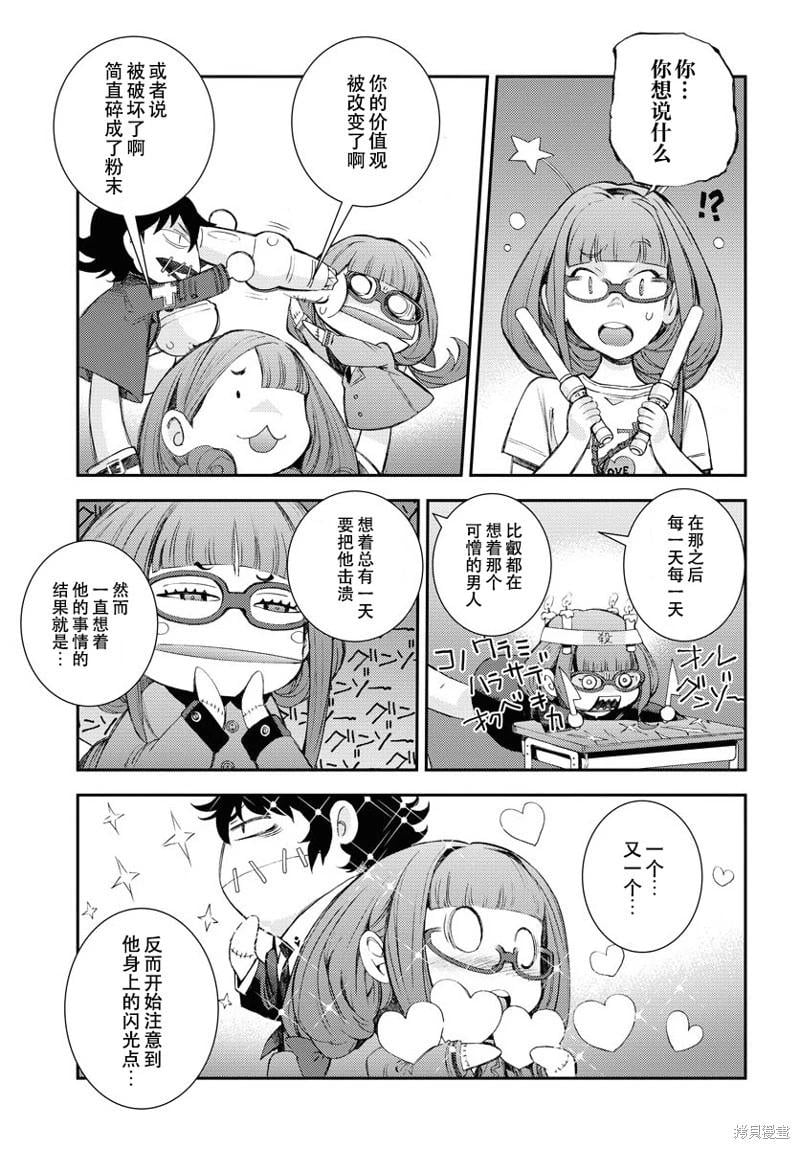 第 21 页