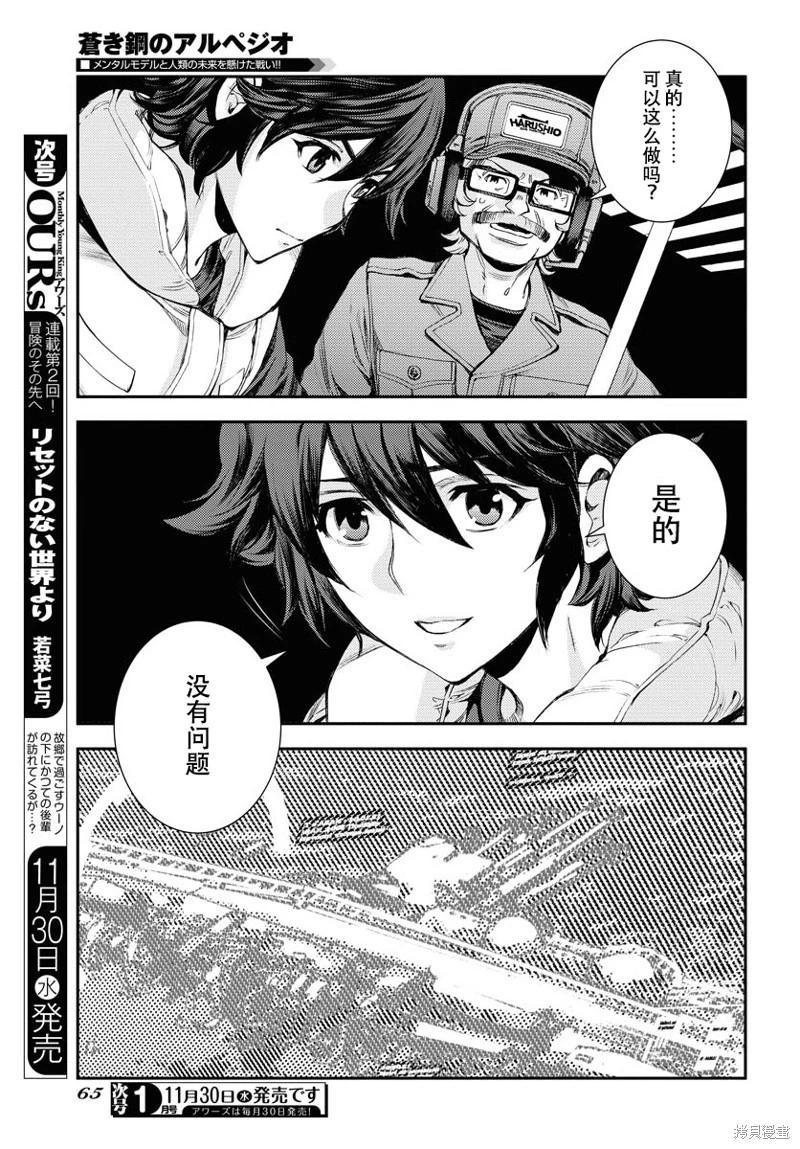 第 25 页