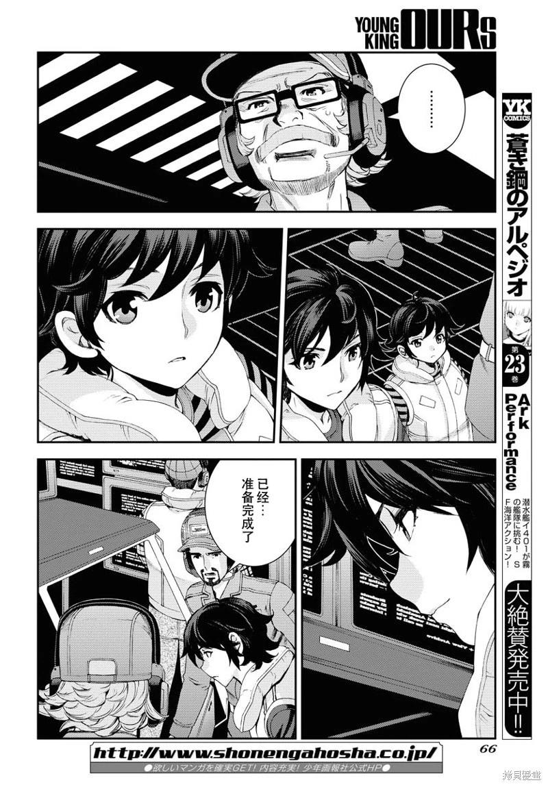 第 26 页